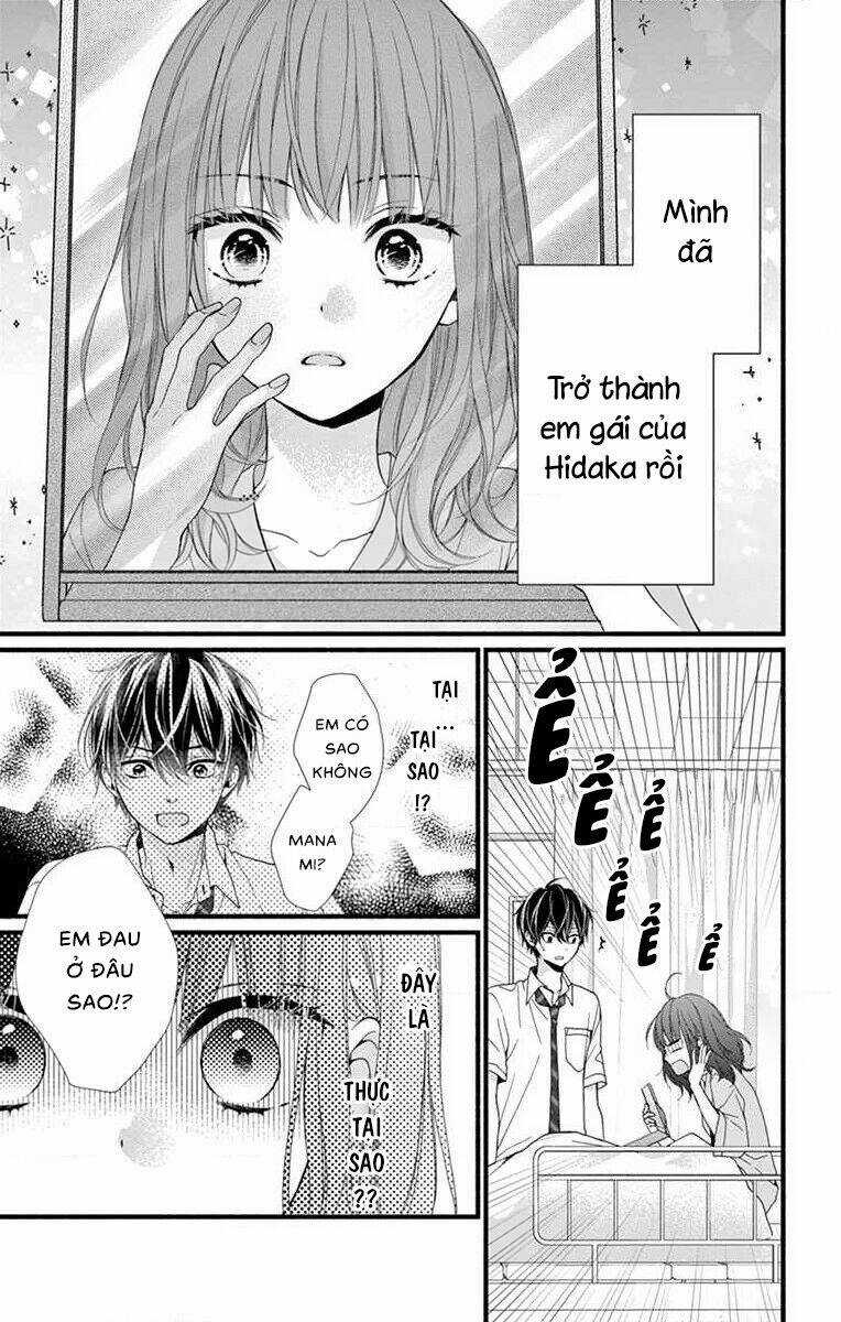 Đây Là Ái, Không Phải Yêu Chapter 2 trang 6