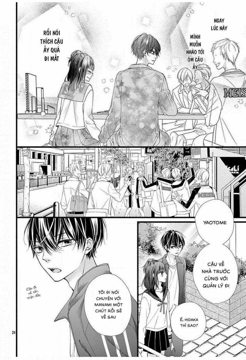 Đây Là Ái, Không Phải Yêu Chapter 24 trang 24