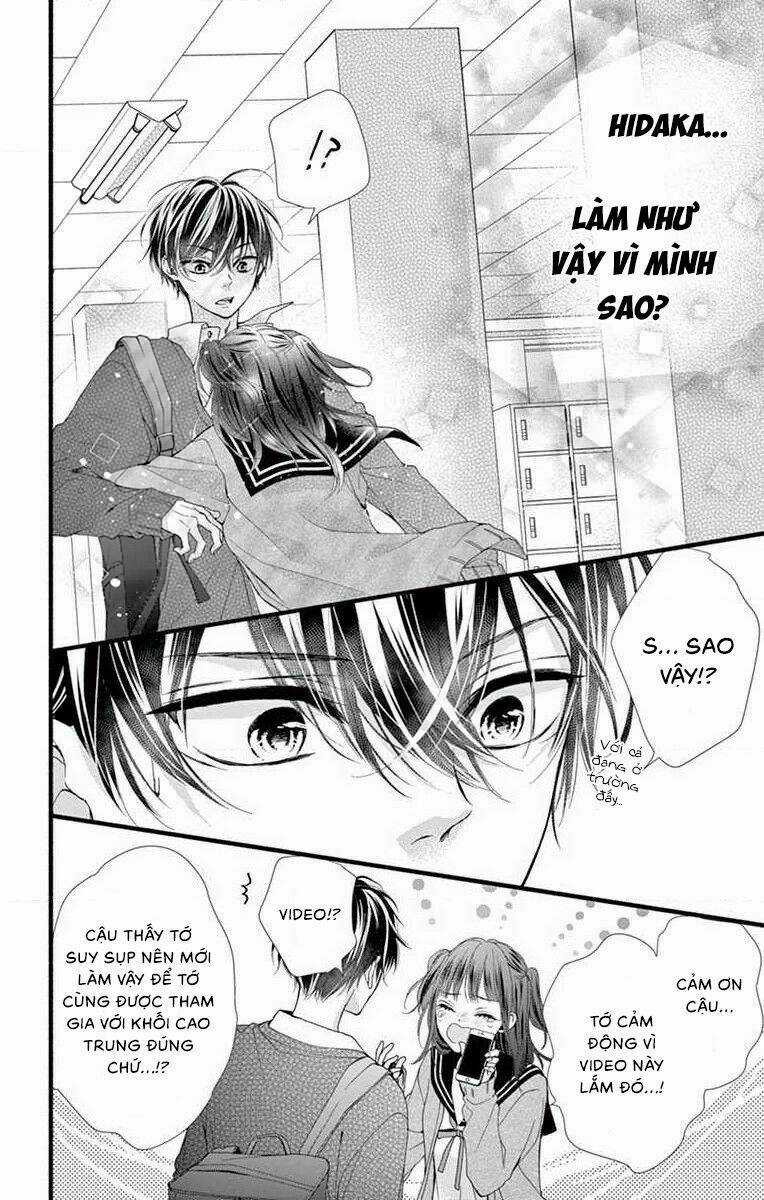 Đây Là Ái, Không Phải Yêu Chapter 25 trang 14