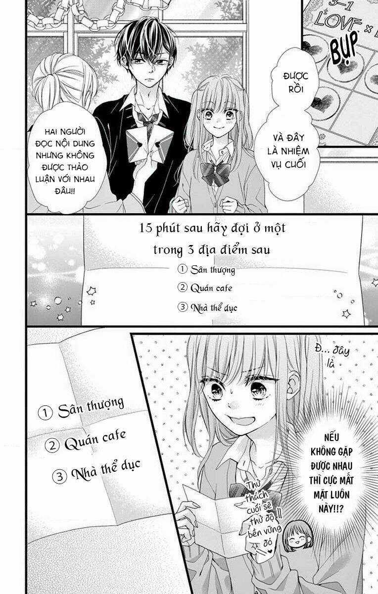 Đây Là Ái, Không Phải Yêu Chapter 26 trang 26