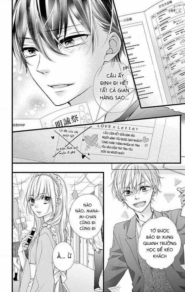 Đây Là Ái, Không Phải Yêu Chapter 26 trang 6