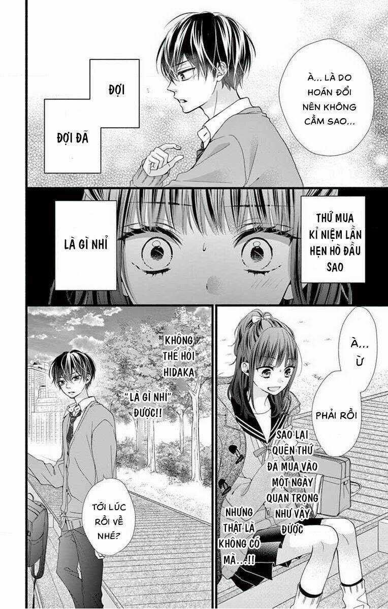 Đây Là Ái, Không Phải Yêu Chapter 28 trang 17