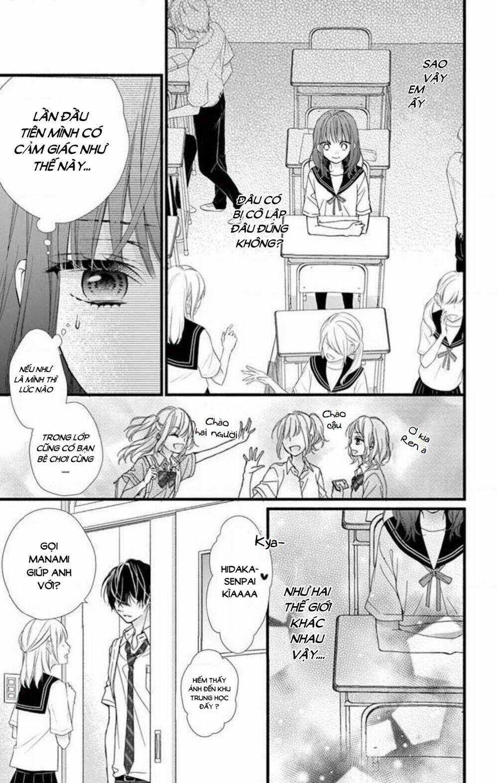 Đây Là Ái, Không Phải Yêu Chapter 3 trang 13