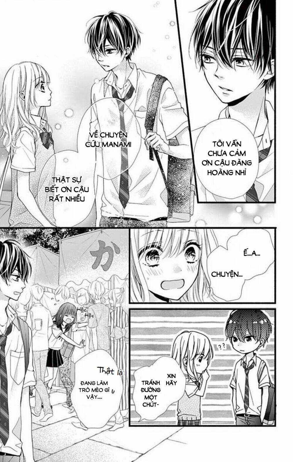 Đây Là Ái, Không Phải Yêu Chapter 3 trang 23