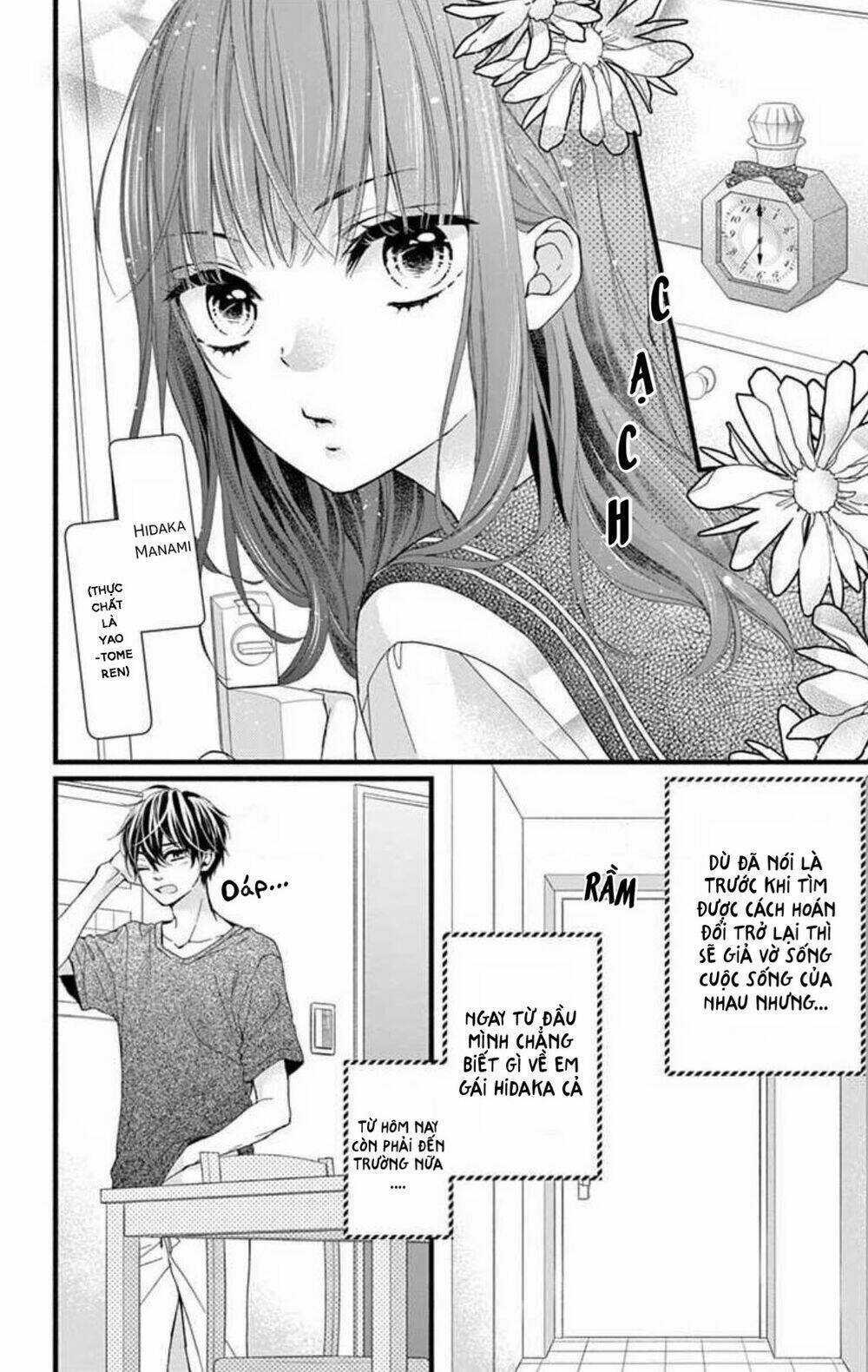 Đây Là Ái, Không Phải Yêu Chapter 3 trang 6