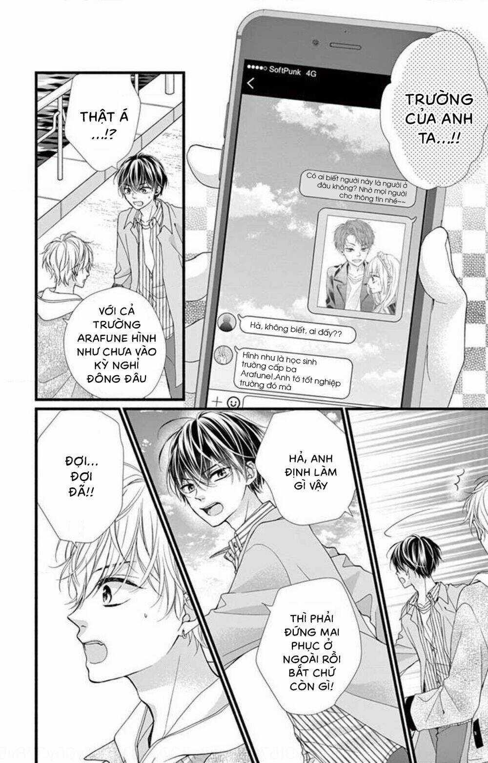 Đây Là Ái, Không Phải Yêu Chapter 33 trang 15