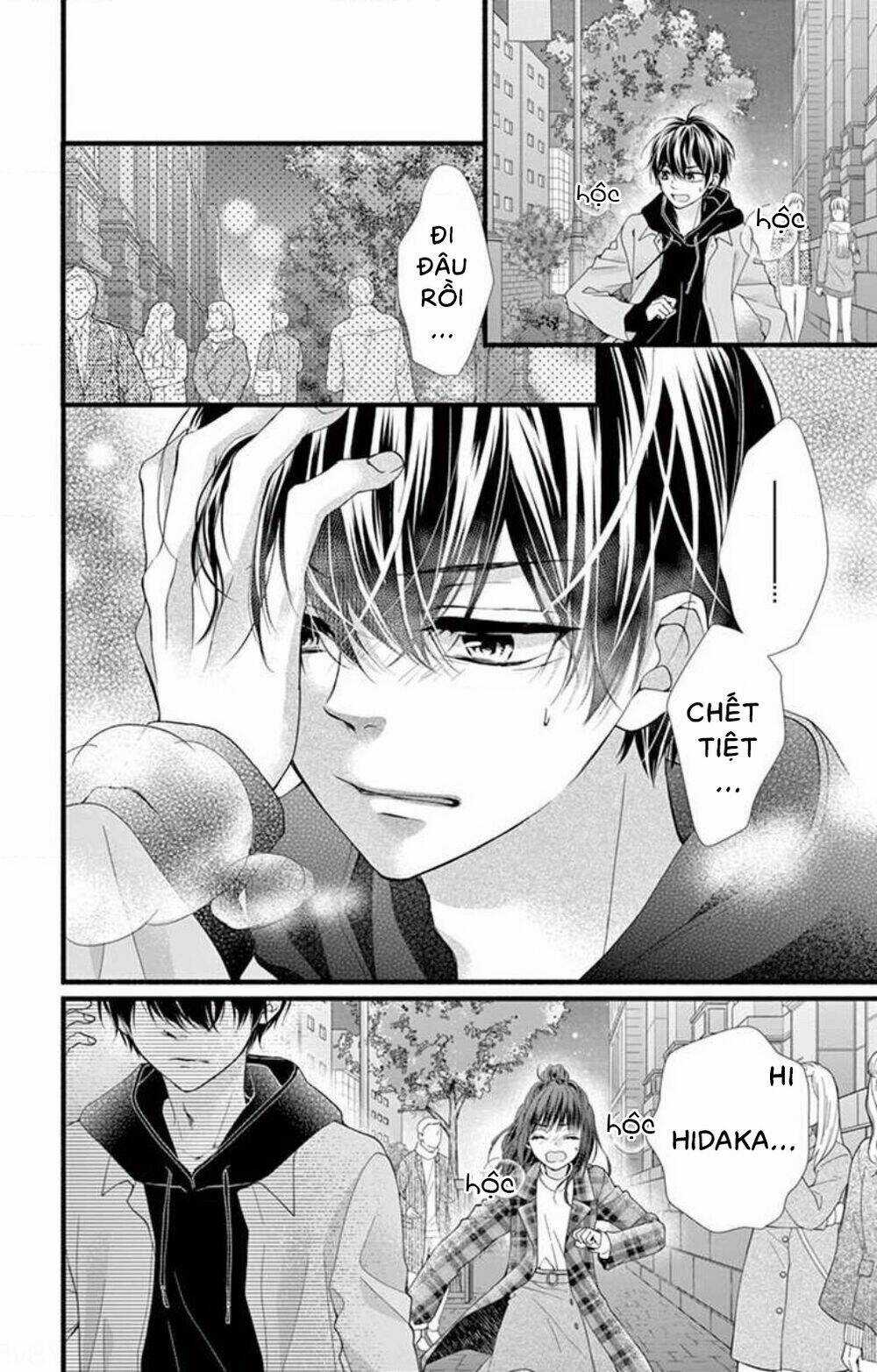 Đây Là Ái, Không Phải Yêu Chapter 33 trang 7