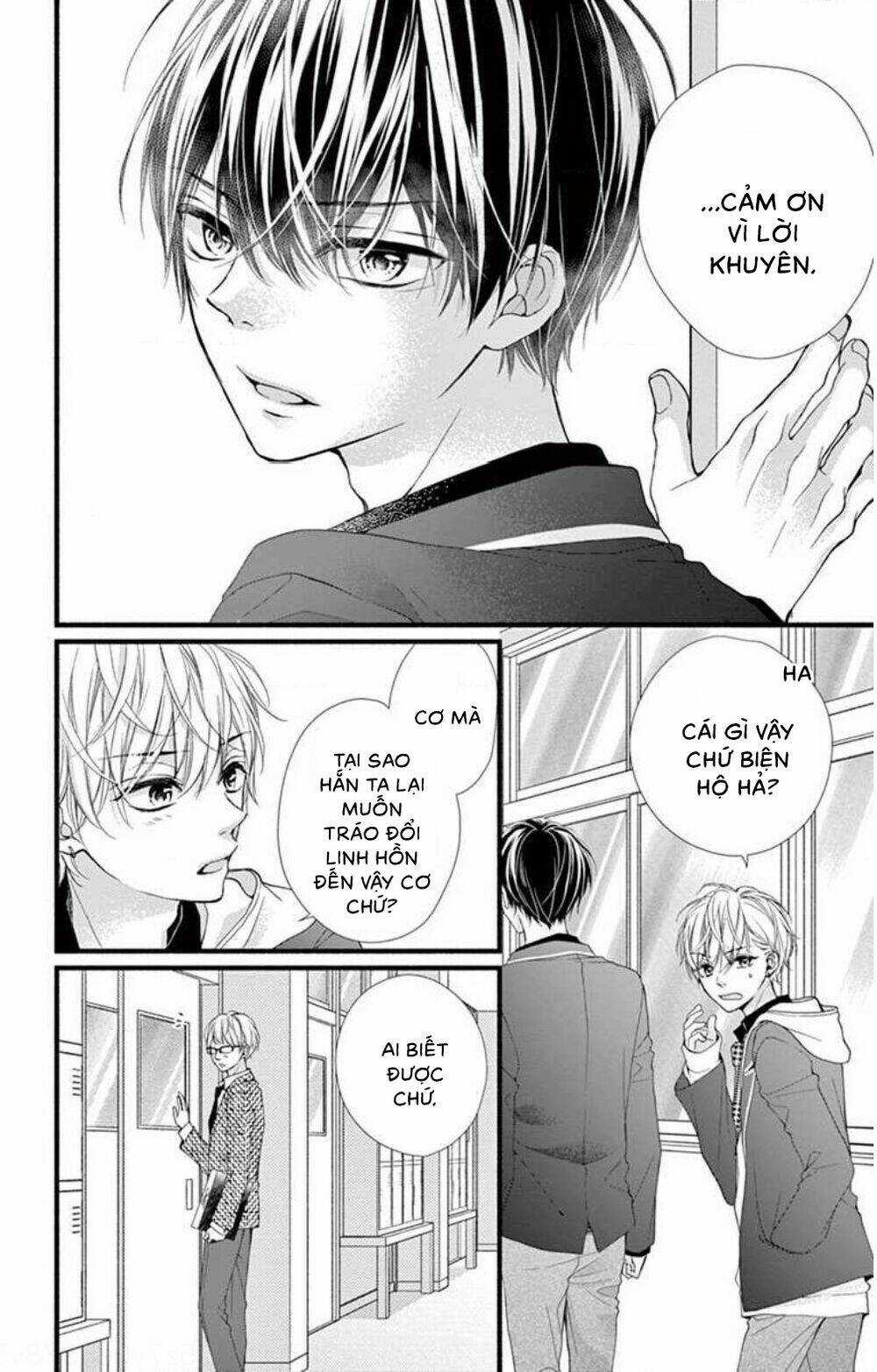 Đây Là Ái, Không Phải Yêu Chapter 34 trang 5