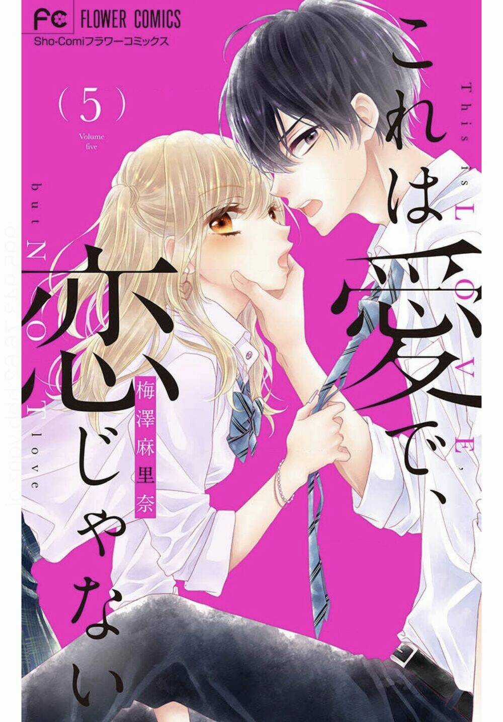 Đây Là Ái, Không Phải Yêu Chapter 5 trang 3