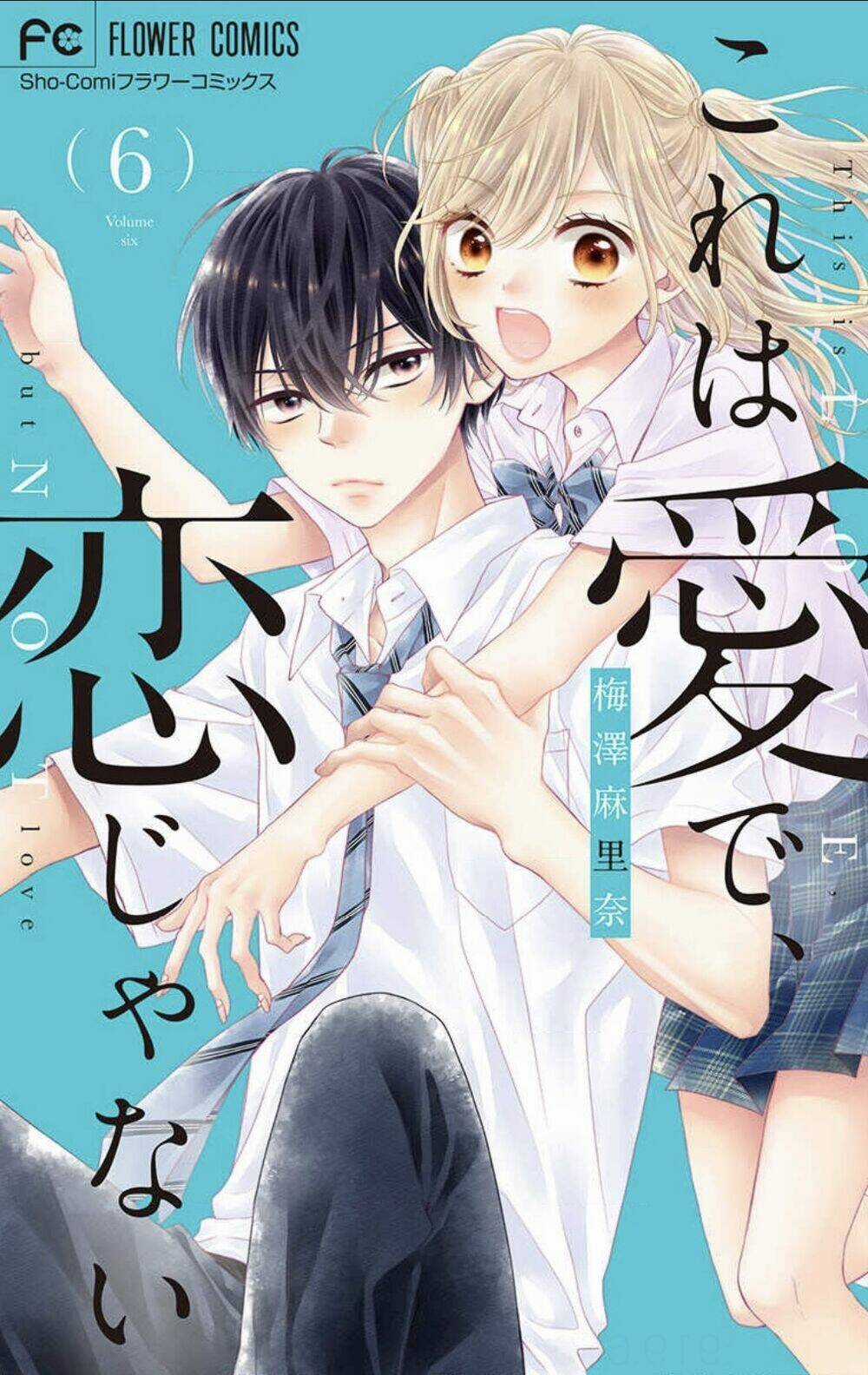 Đây Là Ái, Không Phải Yêu Chapter 6 trang 3