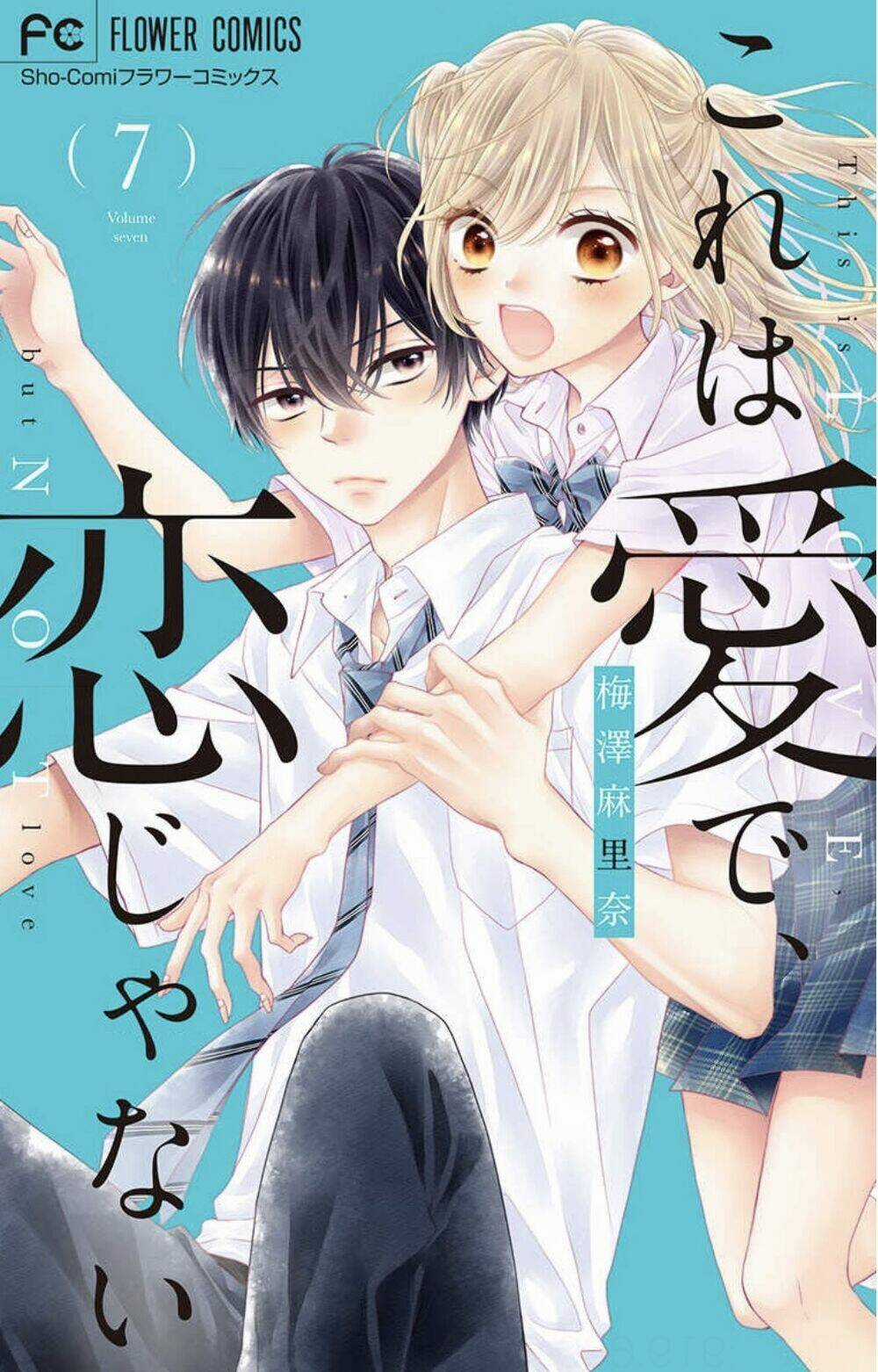 Đây Là Ái, Không Phải Yêu Chapter 7 trang 3