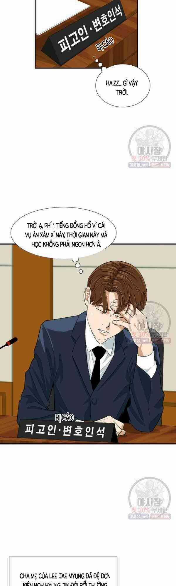 Đây Là Luật  trang 1