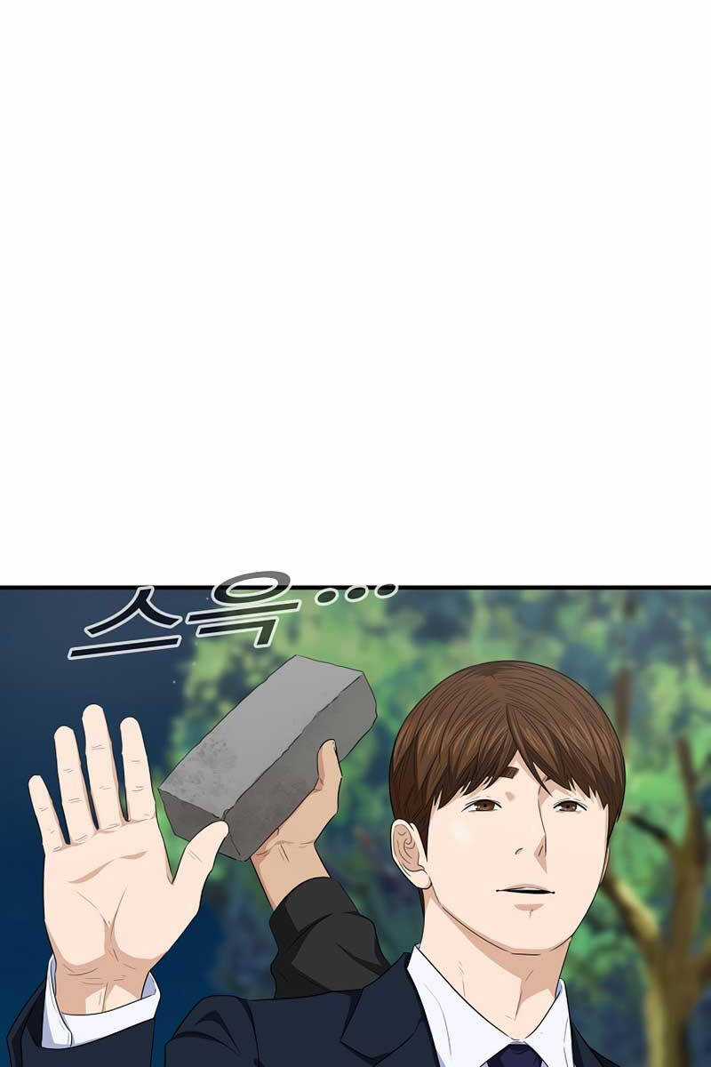 Đây Là Luật Chương 101 trang 28