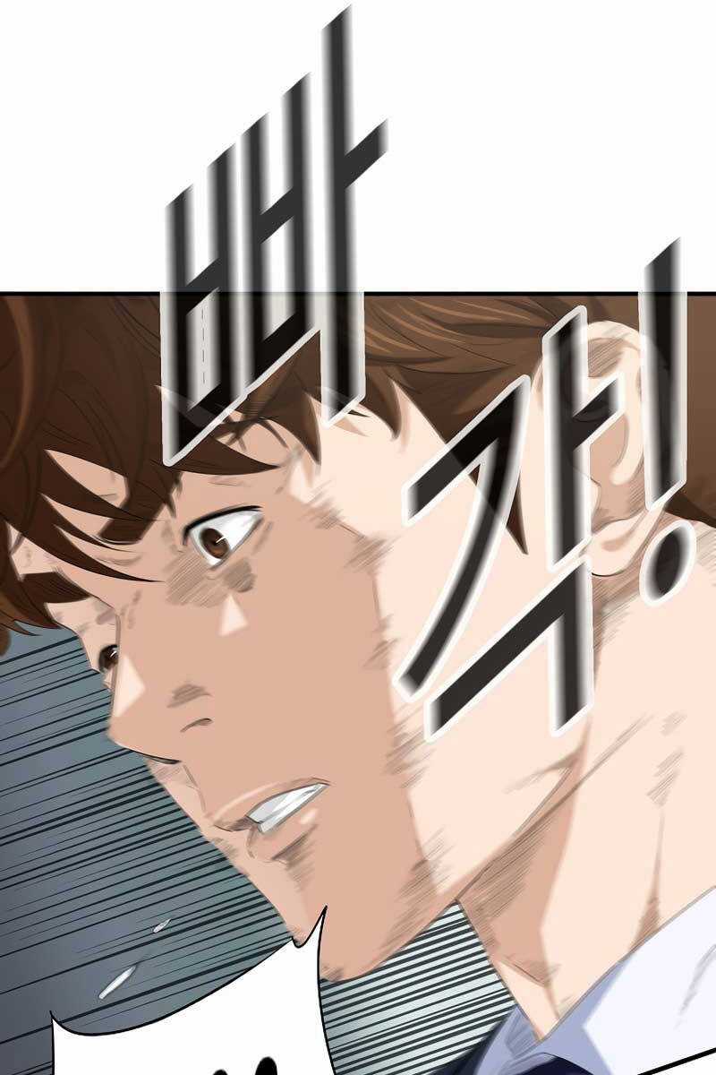 Đây Là Luật Chương 101 trang 30