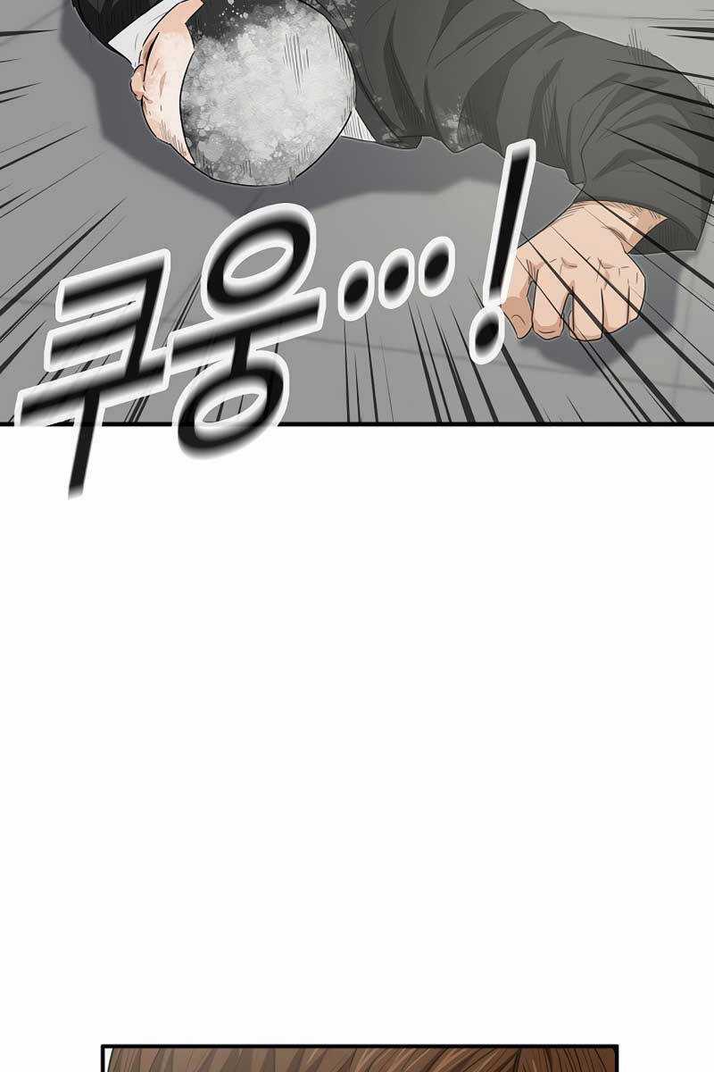 Đây Là Luật Chương 101 trang 95