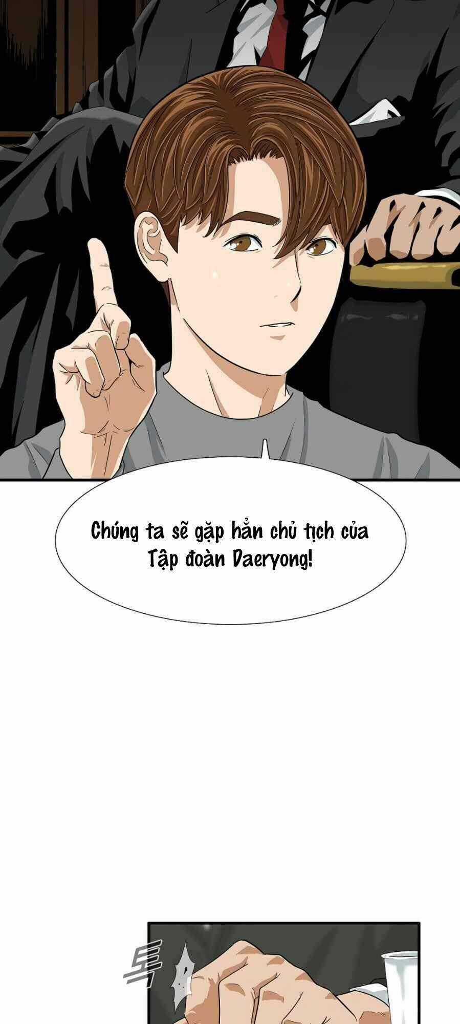 Đây Là Luật Chương 14 trang 1