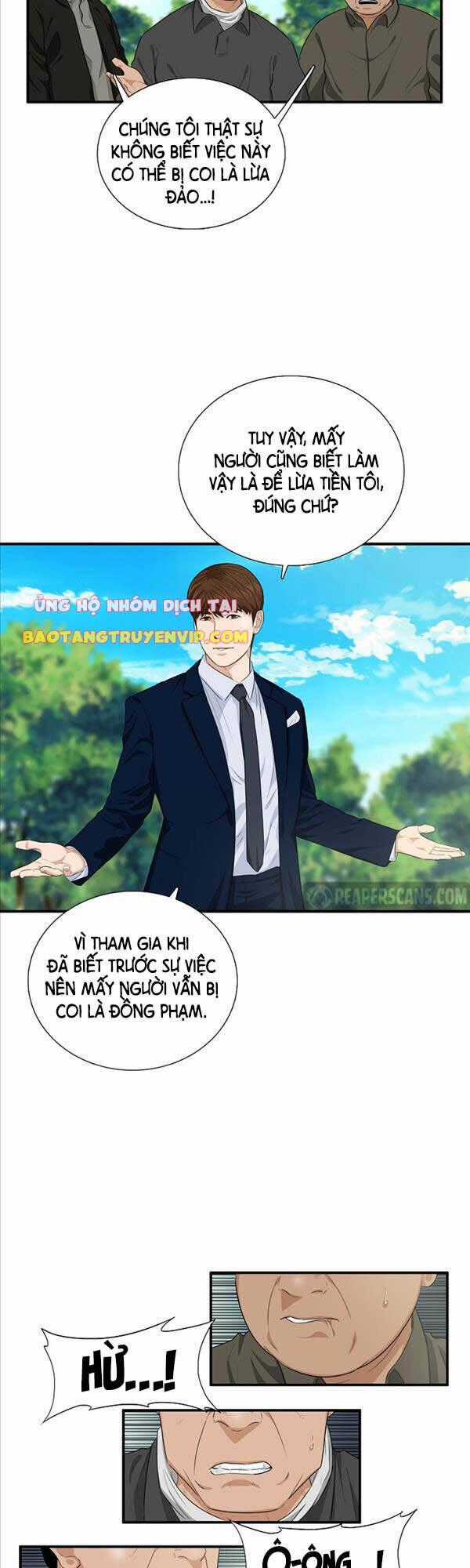 Đây Là Luật Chương 71 trang 1