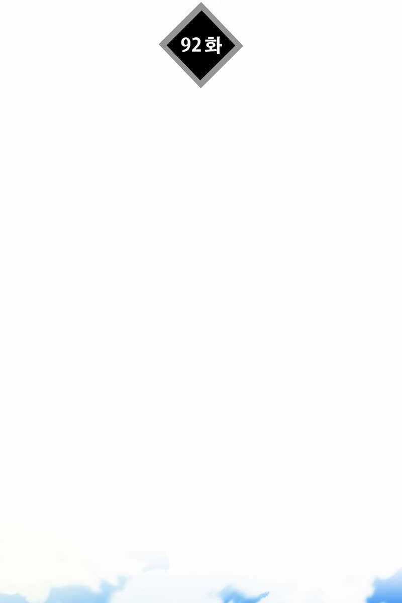 Đây Là Luật Chương 92 trang 4