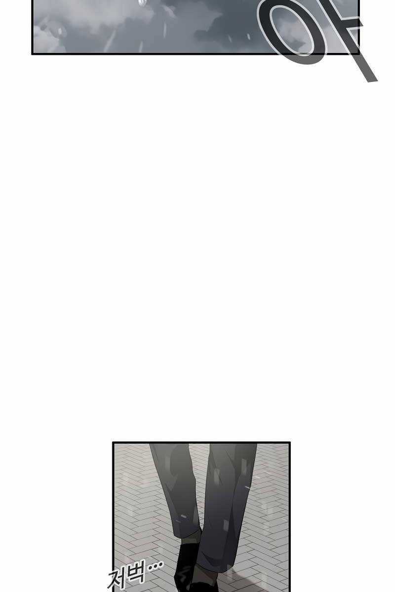 Đây Là Luật Chương 93 trang 30