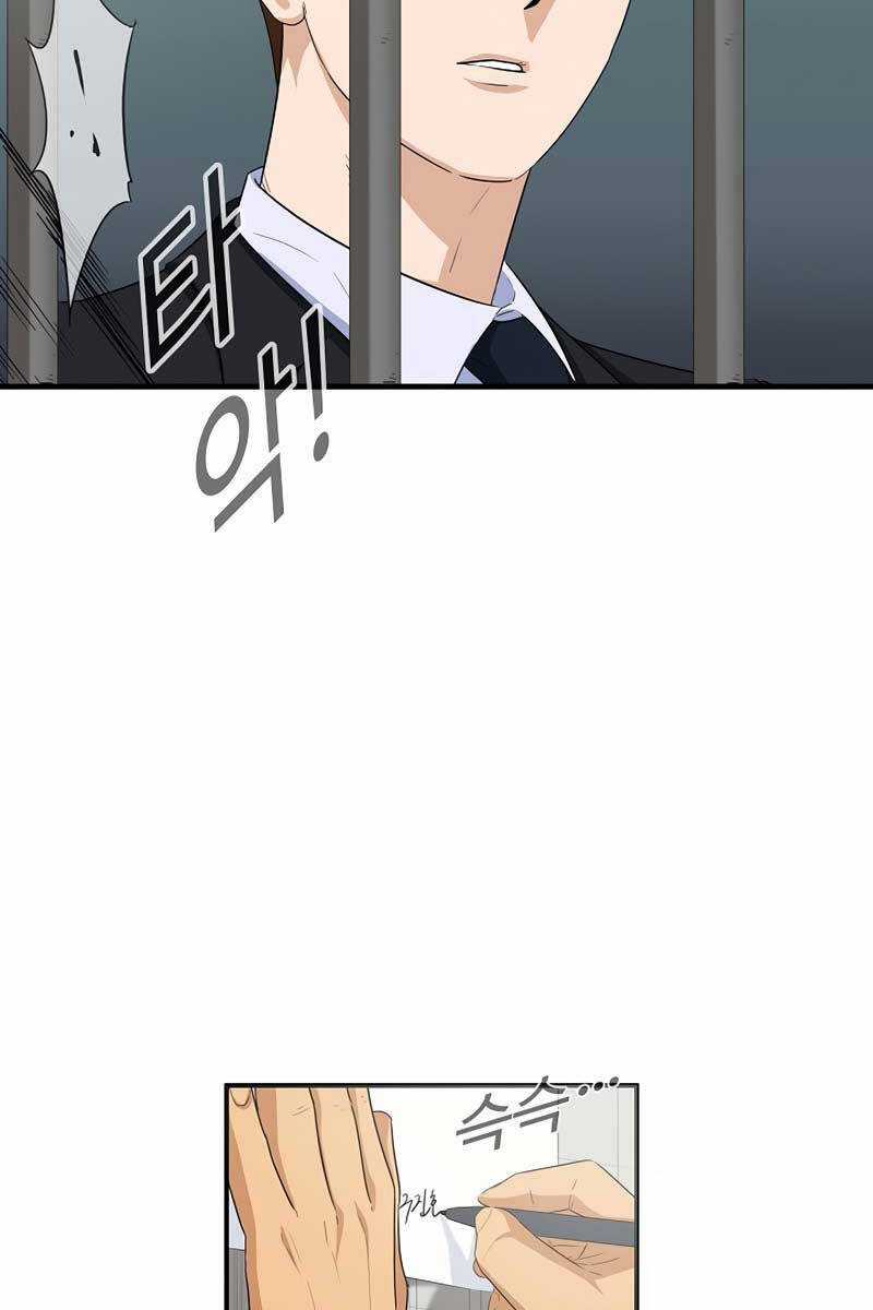 Đây Là Luật Chương 93 trang 76