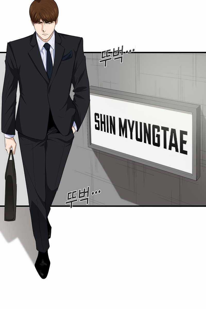 Đây Là Luật Chương 93 trang 84