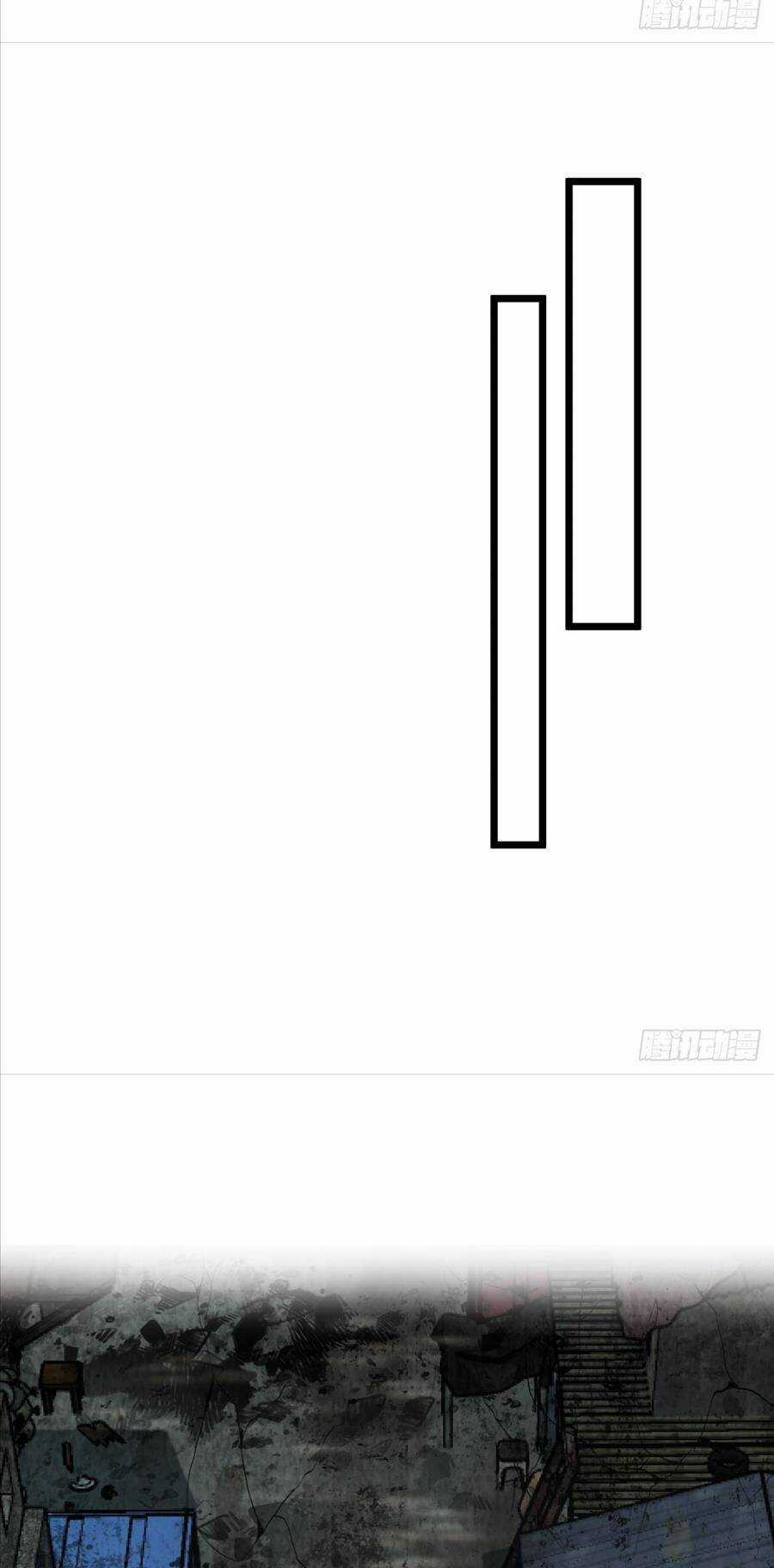 Đây Là Trò Chơi Thật Sao? Chapter 16 trang 42