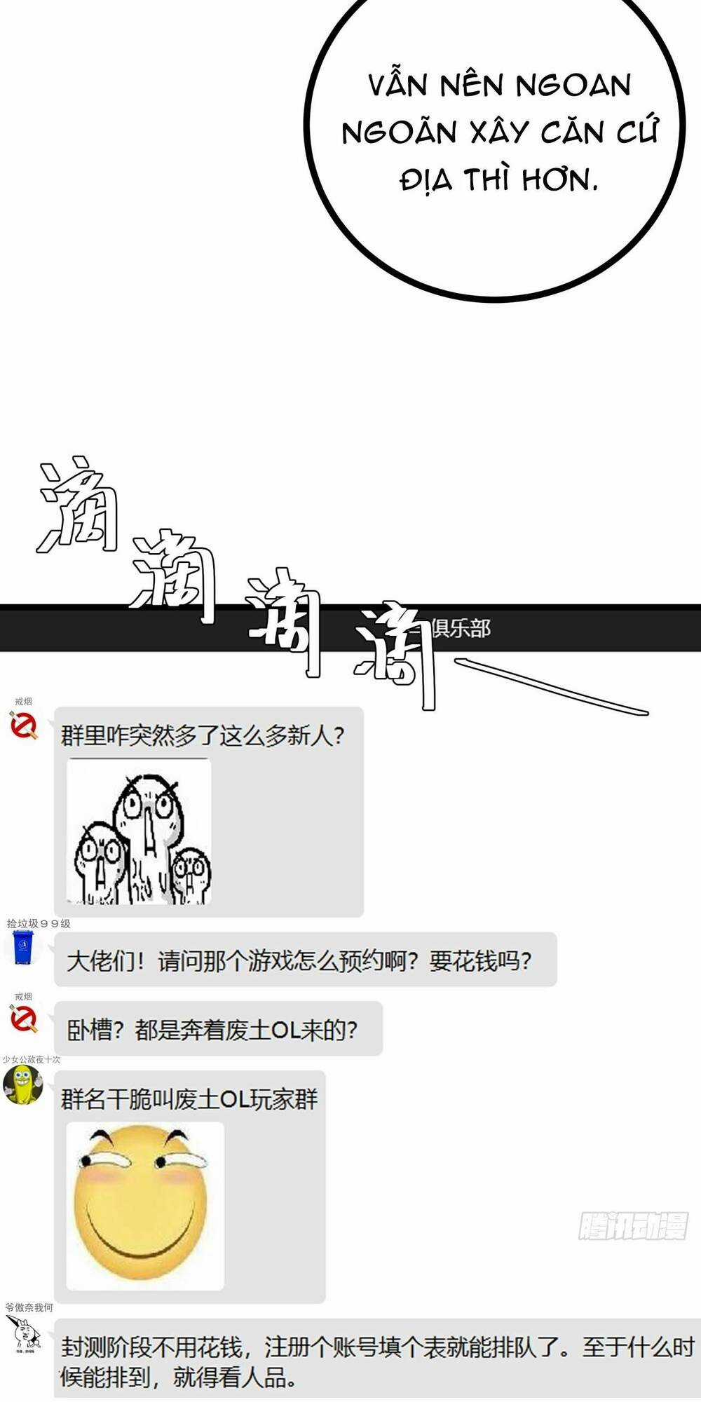 Đây Là Trò Chơi Thật Sao? Chapter 17 trang 44