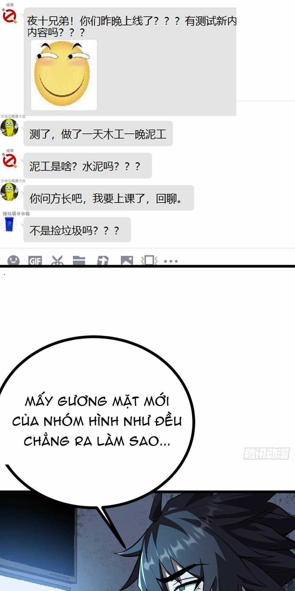 Đây Là Trò Chơi Thật Sao? Chapter 17 trang 45