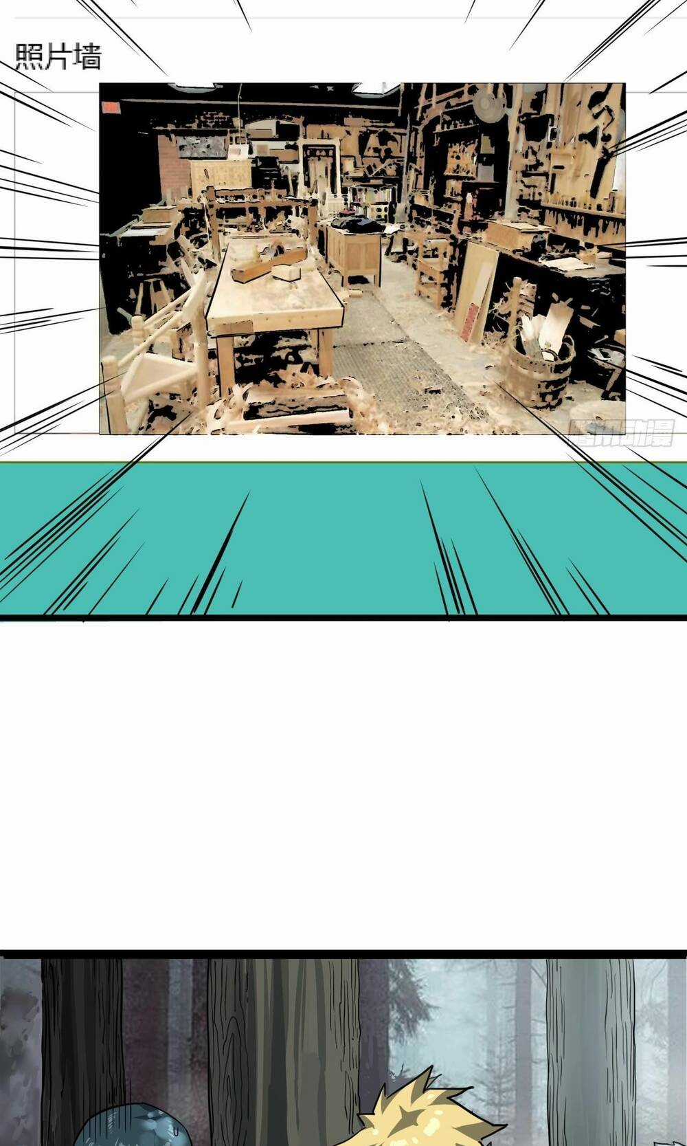 Đây Là Trò Chơi Thật Sao? Chapter 17 trang 53