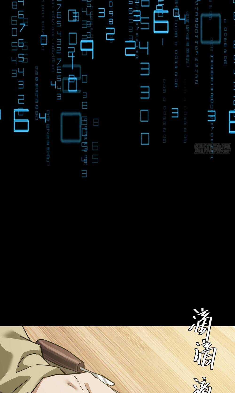 Đây Là Trò Chơi Thật Sao? Chapter 17 trang 56