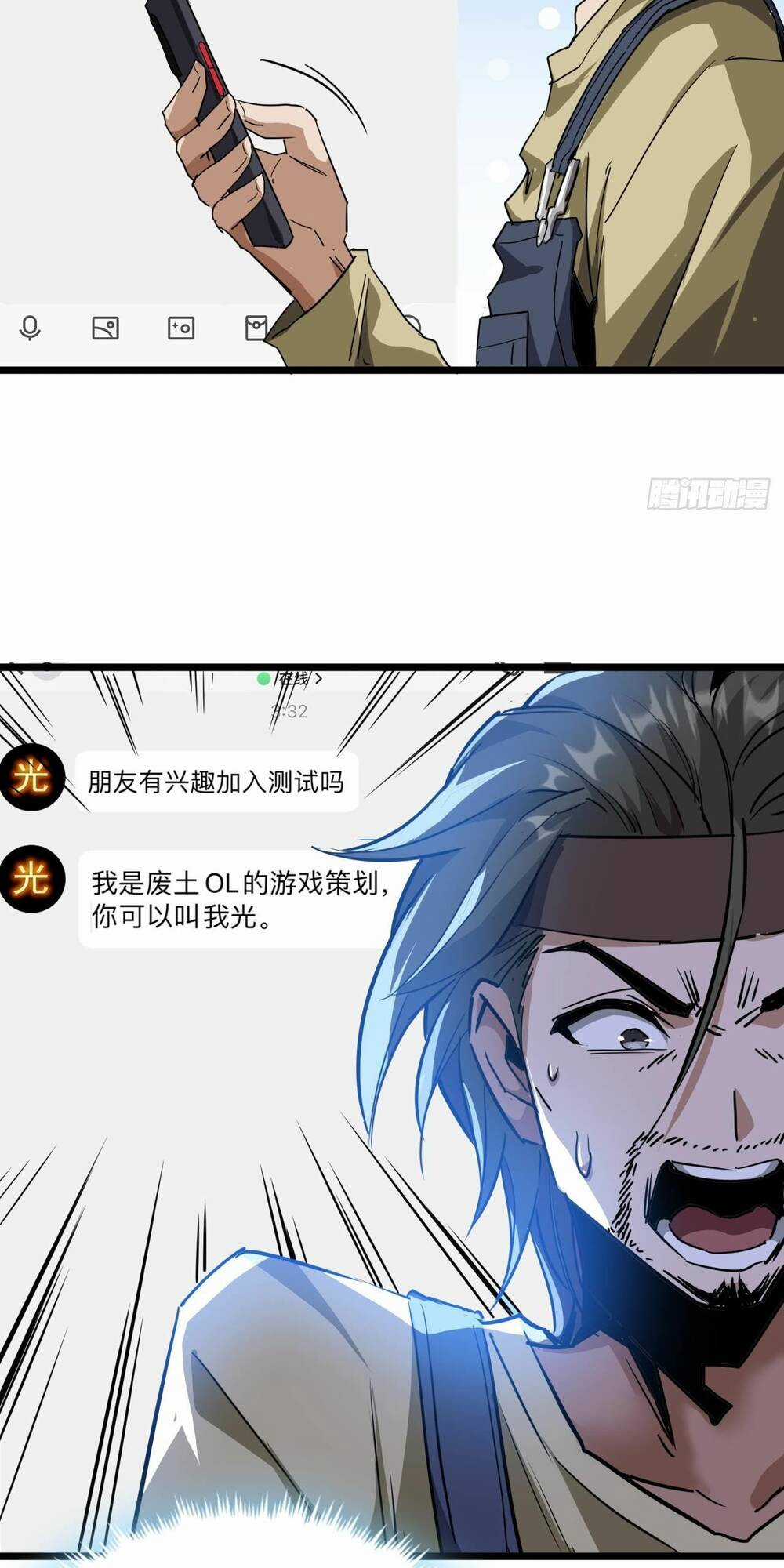 Đây Là Trò Chơi Thật Sao? Chapter 17 trang 59