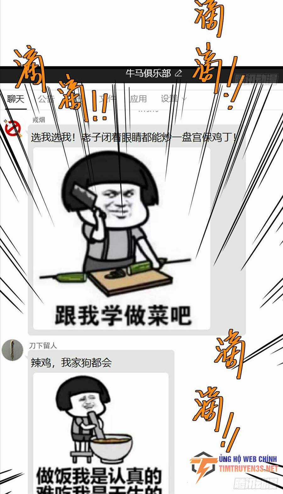 Đây Là Trò Chơi Thật Sao? Chapter 18 trang 14