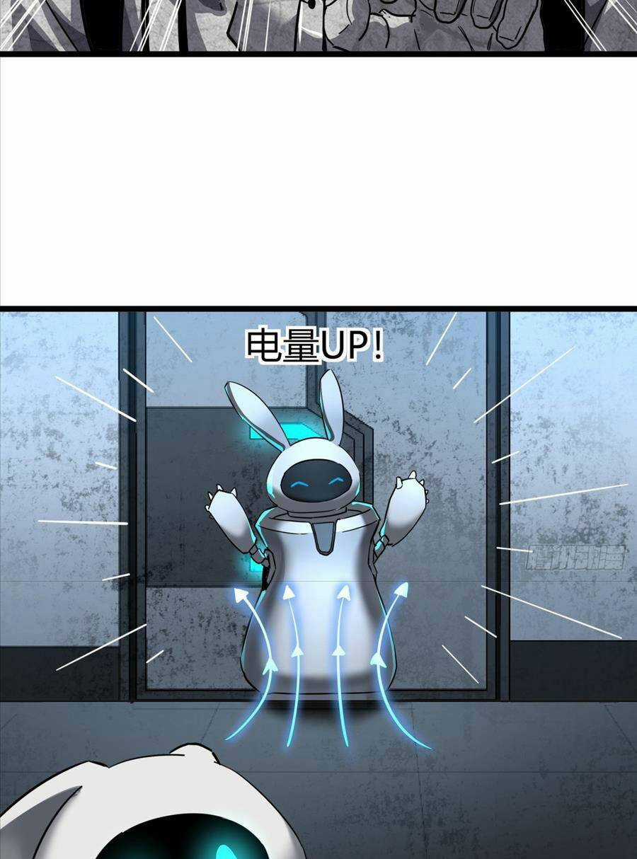 Đây Là Trò Chơi Thật Sao? Chapter 18 trang 23