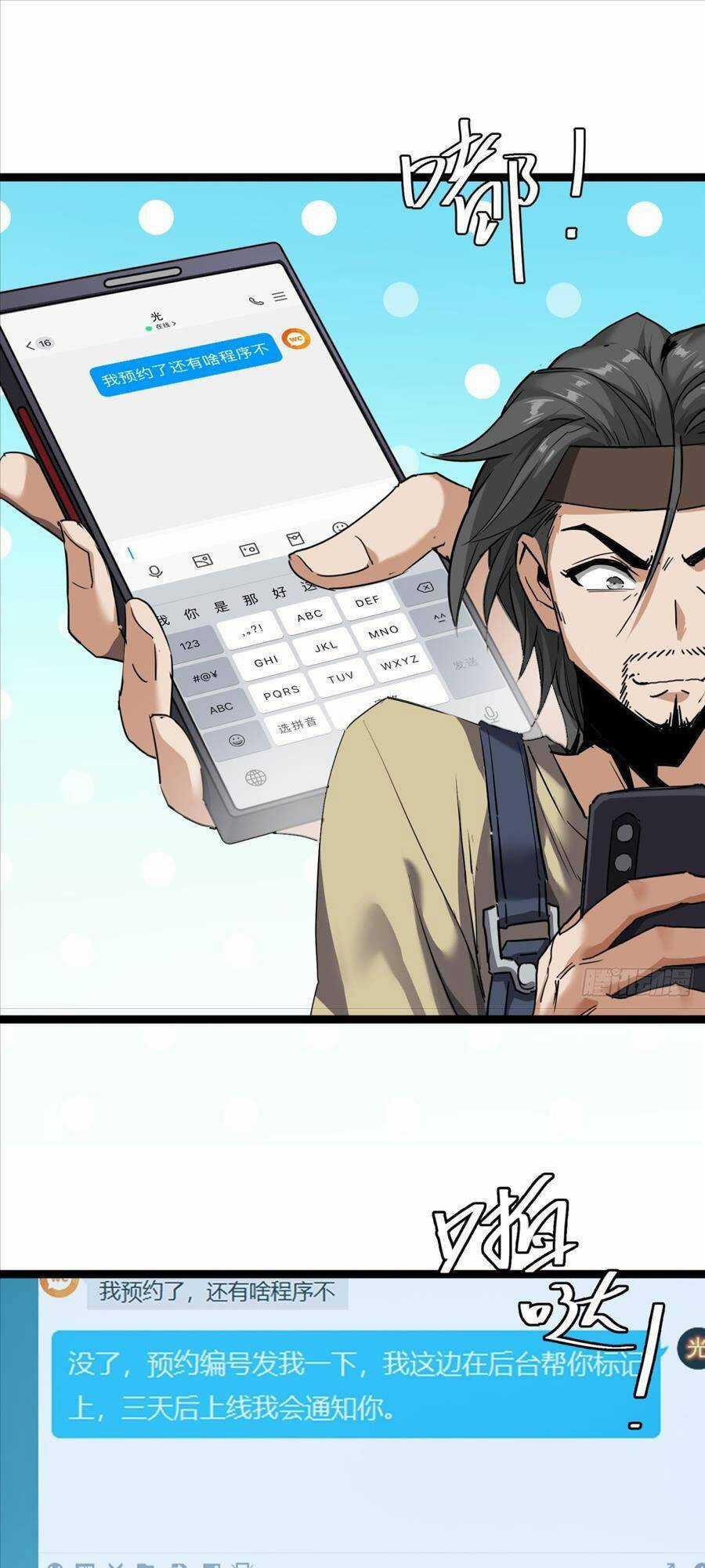 Đây Là Trò Chơi Thật Sao? Chapter 18 trang 3