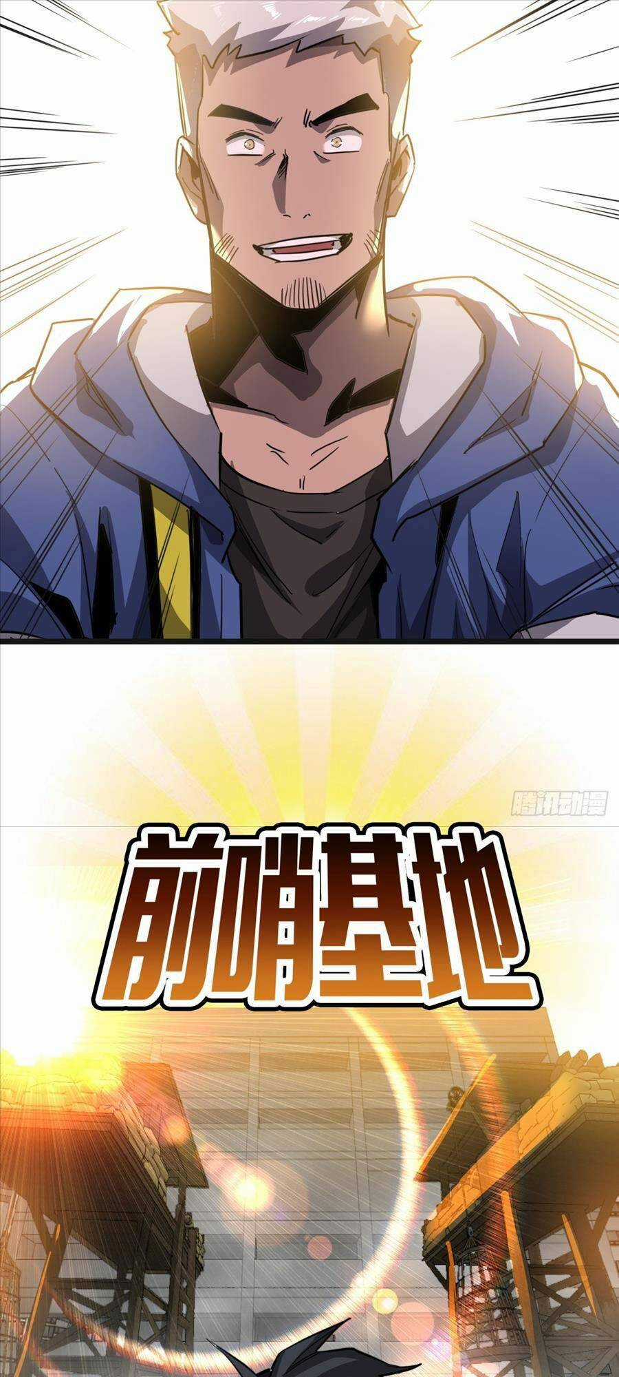 Đây Là Trò Chơi Thật Sao? Chapter 18 trang 54