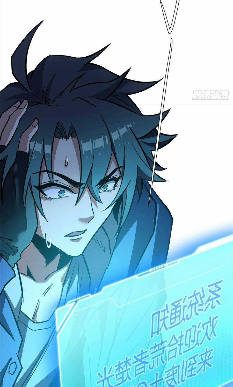 Đây Là Trò Chơi Thật Sao? Chapter 2 trang 34