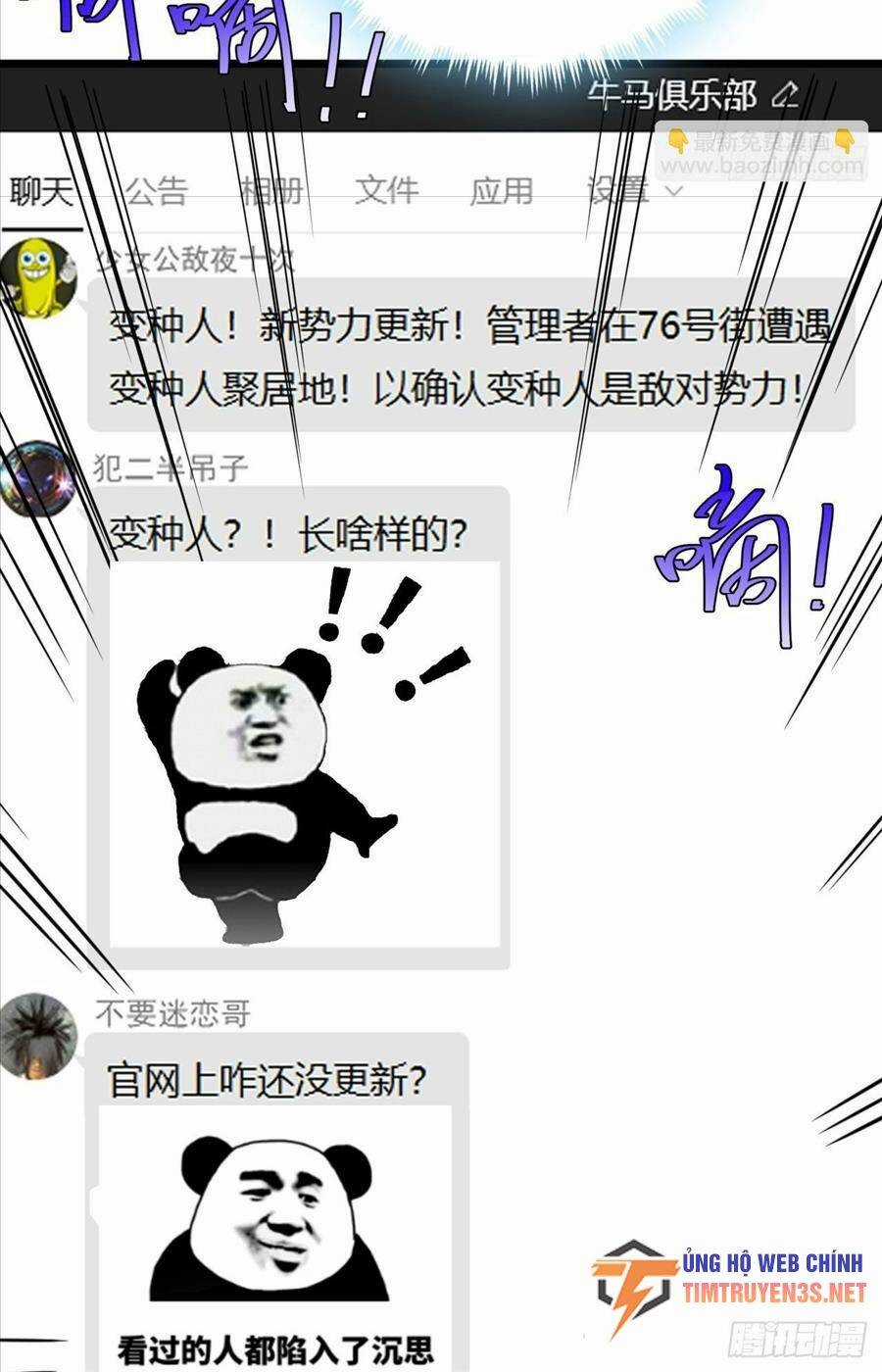 Đây Là Trò Chơi Thật Sao? Chapter 20 trang 61