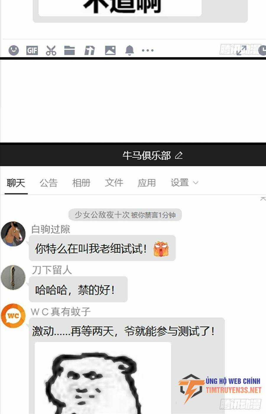 Đây Là Trò Chơi Thật Sao? Chapter 20 trang 64