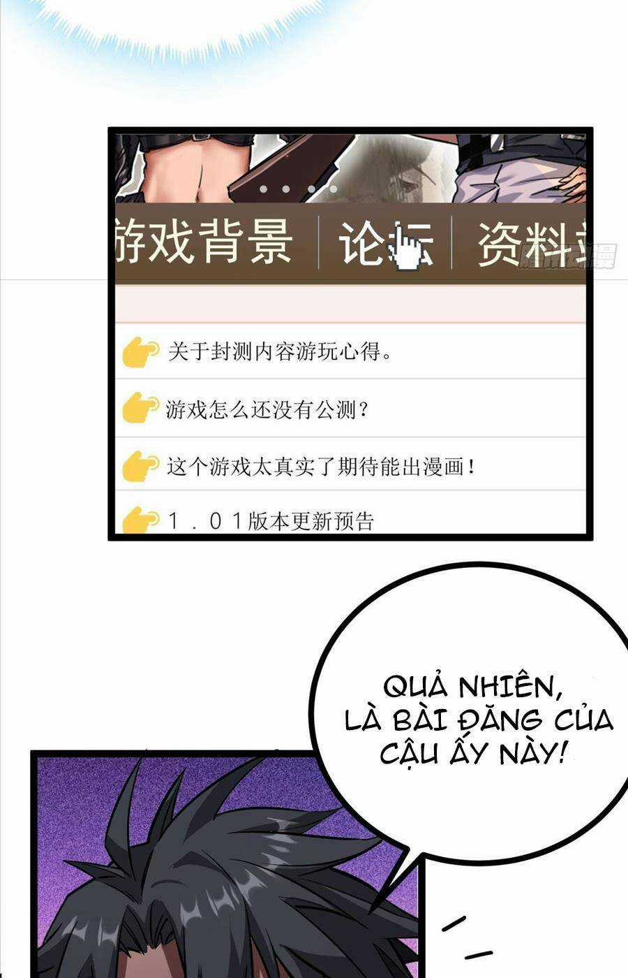 Đây Là Trò Chơi Thật Sao? Chapter 20 trang 69