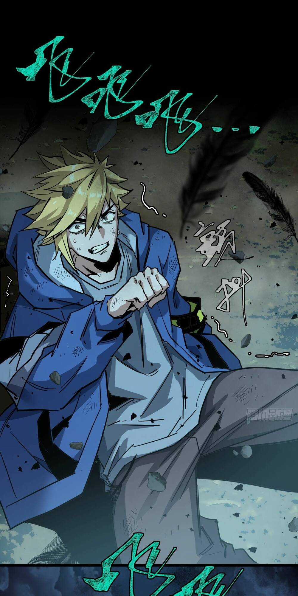 Đây Là Trò Chơi Thật Sao? Chapter 5 trang 84