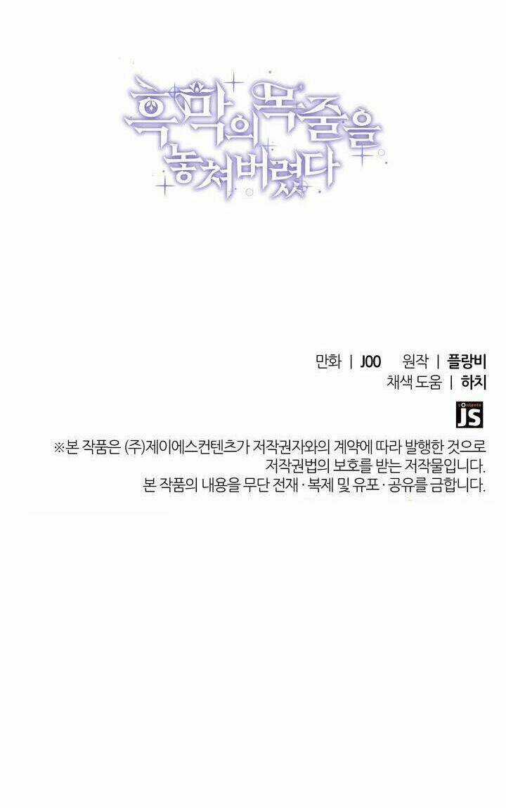 Dây Xích Kiềm Chế Nam Chính Hắc Ám Tuột Mất Rồi Chapter 27.2 trang 33