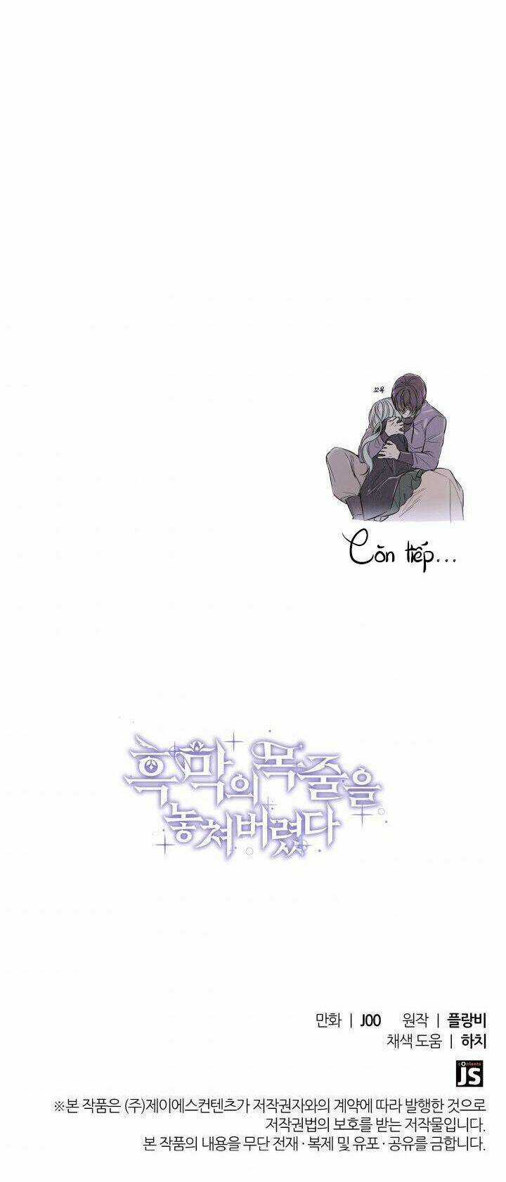 Dây Xích Kiềm Chế Nam Chính Hắc Ám Tuột Mất Rồi Chapter 28.2 trang 25