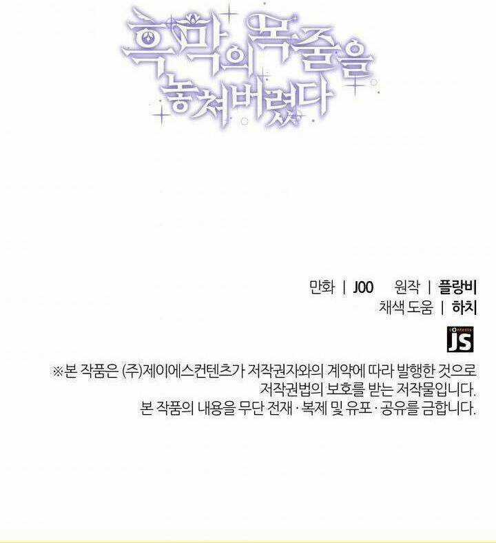 Dây Xích Kiềm Chế Nam Chính Hắc Ám Tuột Mất Rồi Chapter 32 trang 88