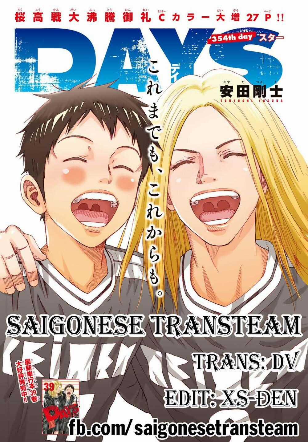 Days Chapter 105 trang 0
