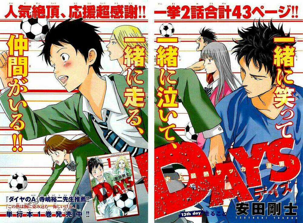 Days Chapter 13 trang 3