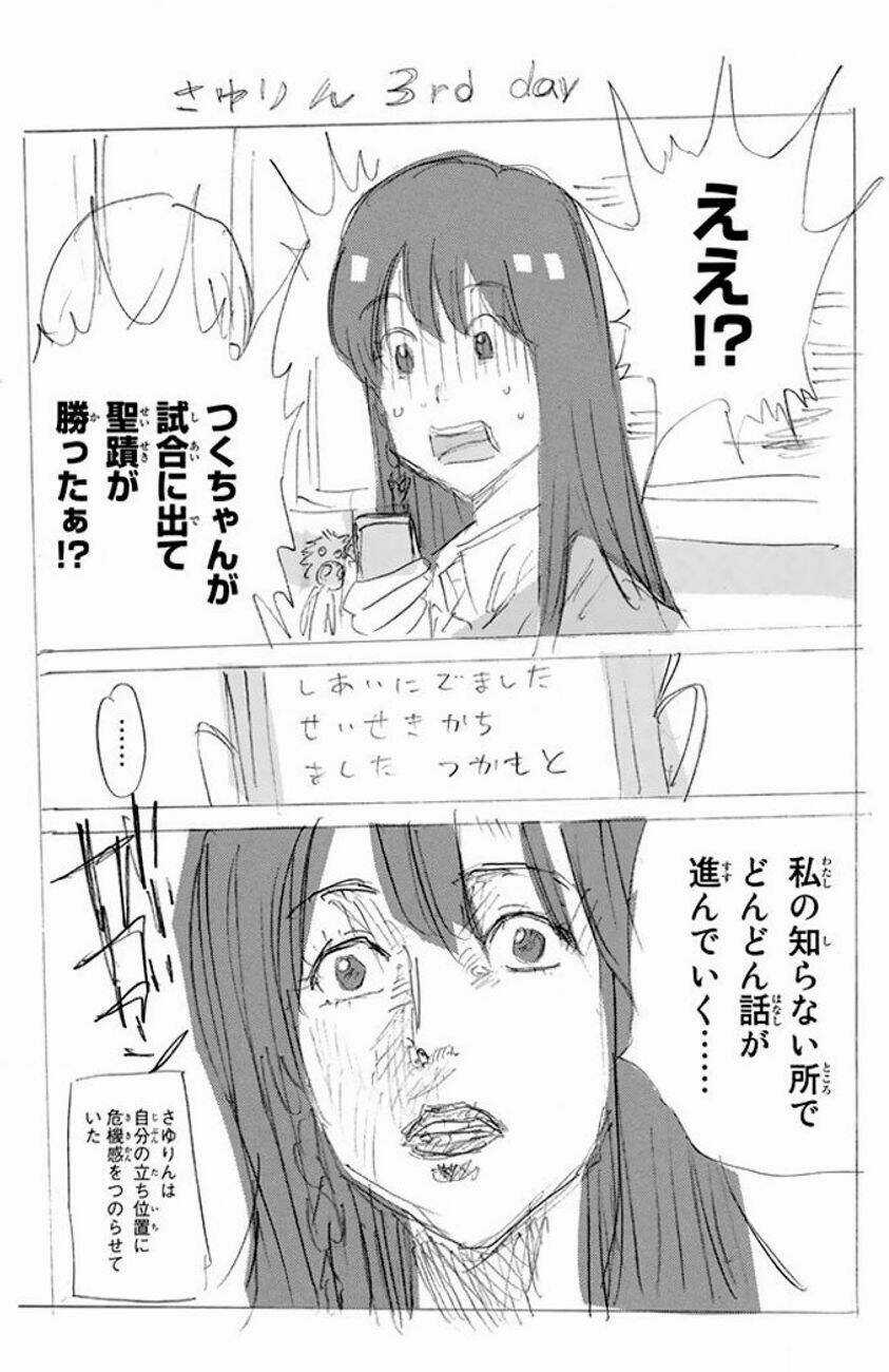 Days Chapter 14 trang 15