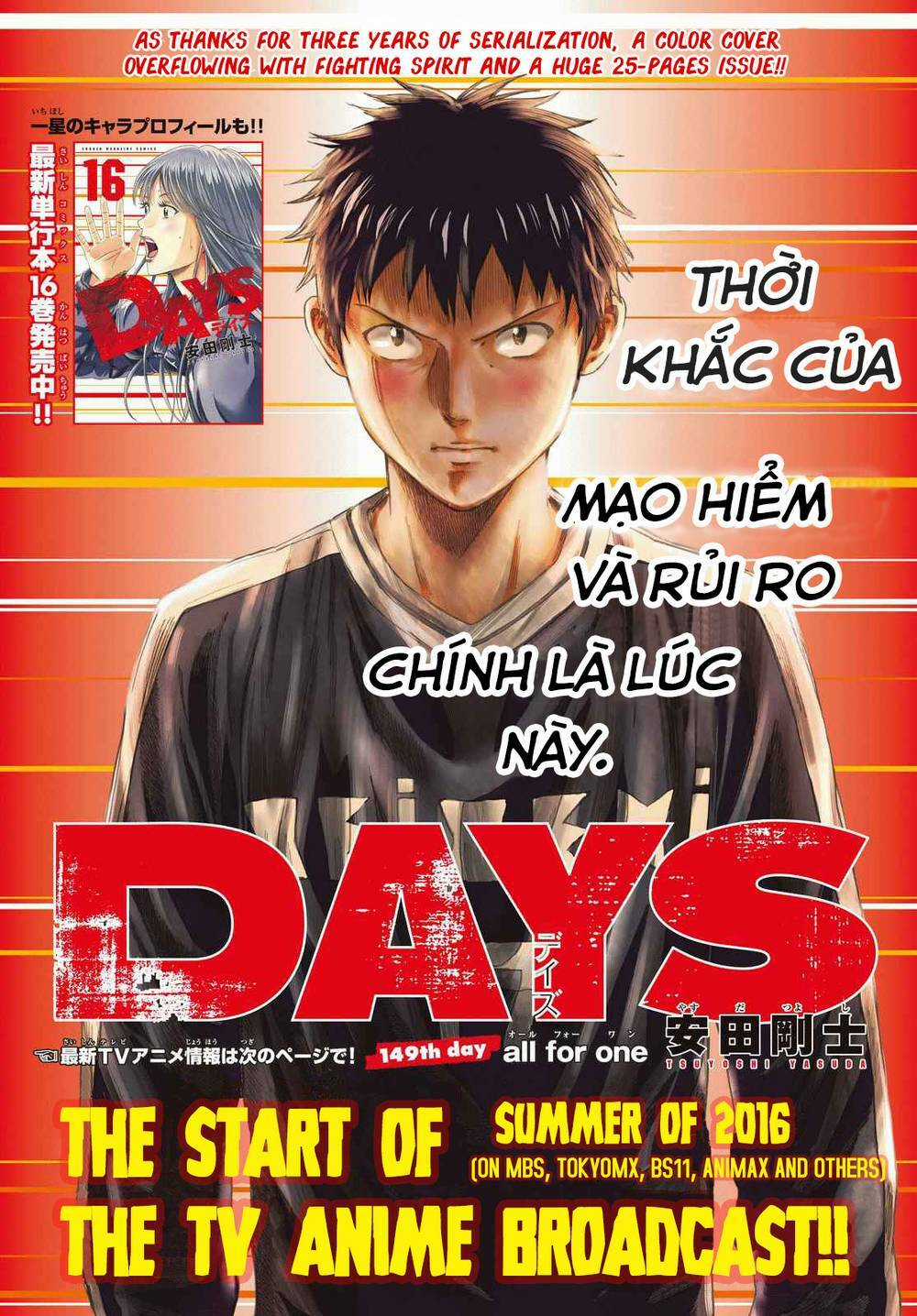 Days Chapter 149 trang 2