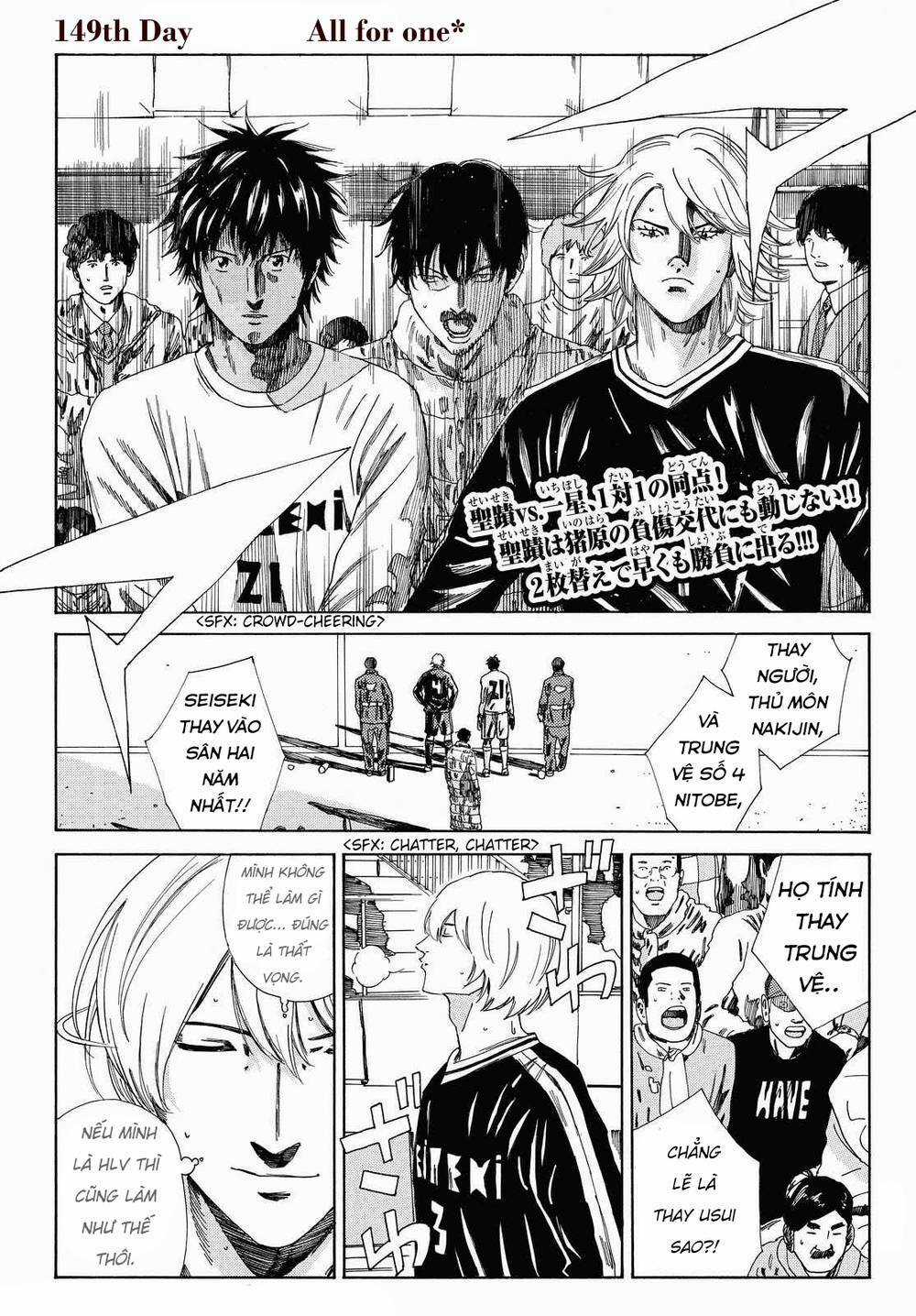 Days Chapter 149 trang 4