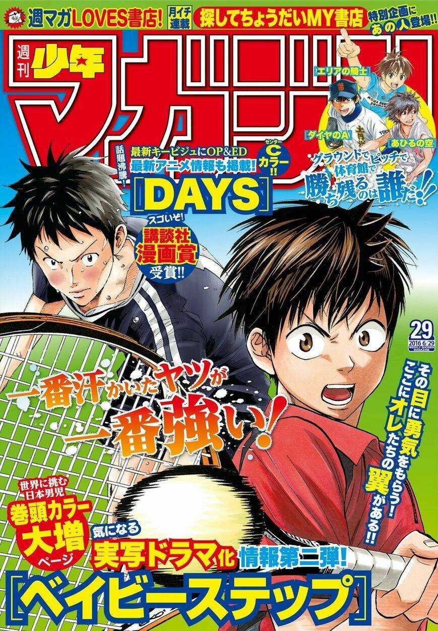 Days Chapter 155 trang 2