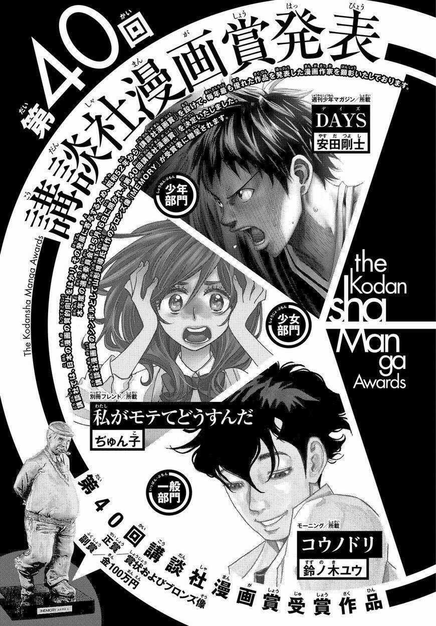Days Chapter 155 trang 27
